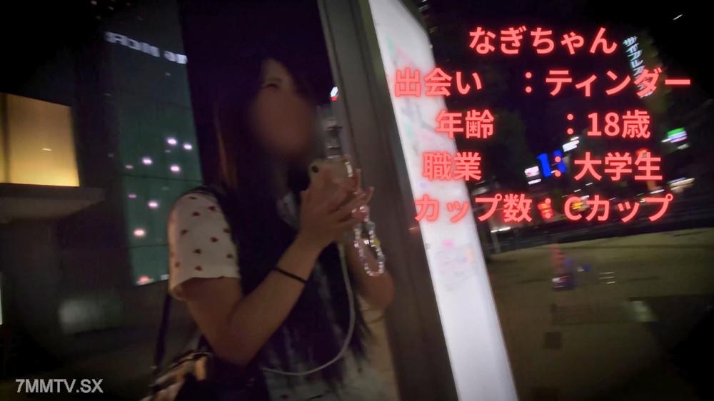 [無碼]fc2-ppv 4775956 通知書全5的會長竟然競選！大學初登場即180度轉變！具有轟動性的18歲大學性感新人！| FC2電子市場