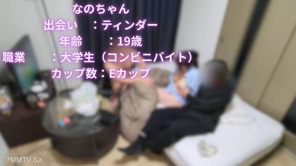 [無碼]fc2-ppv 4765768 美女在羅森界的旋轉性愛中被喚醒！就像傳說中的好女孩一樣，令人上癮的程度超過炸雞同學。| FC2電子市場