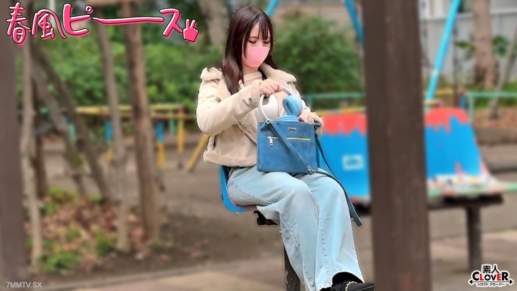 STCV-572 巨峰身型女 素人 素人