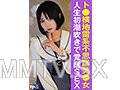 ACZD-238 做愛狂熱ch 3 楽園ミナ 楽園ミナ 渡辺まりか 渡辺まりか 梅川ことね 梅川ことね