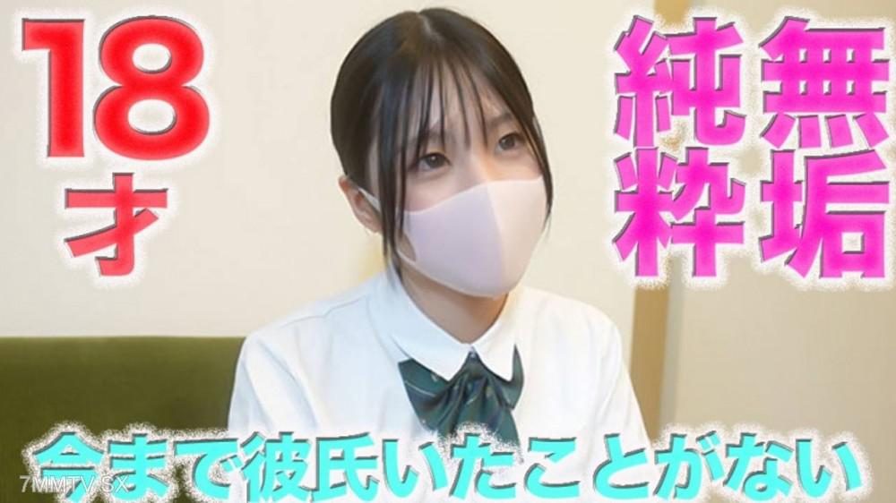 [無碼]fc2-ppv 4919908 今まで彼氏がいたことがない、経験人数１人、１回のみ、◯８才、無垢、純粋、真面目、個撮５４７人目