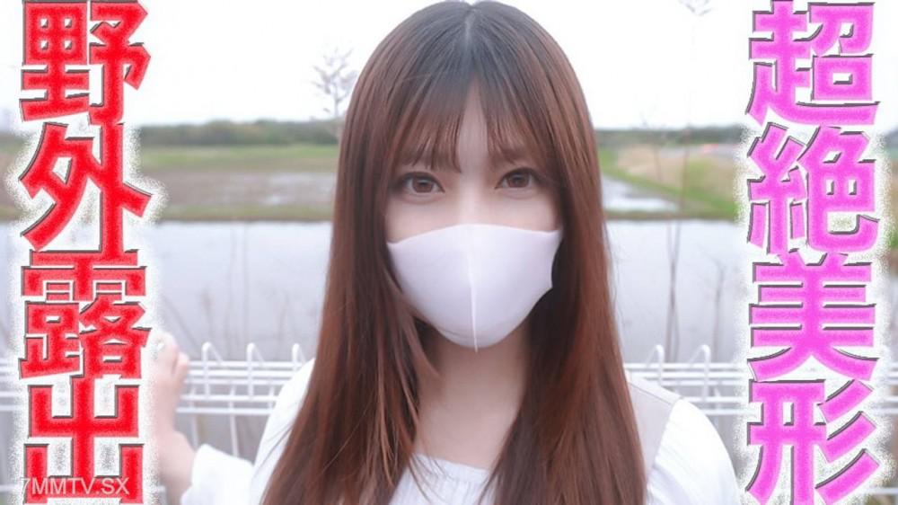 [無碼]fc2-ppv 4674470 FC2-PPV-4674470 超好看的女孩！！極品美容師全裸現身，首次拍攝！！！21歲的超正美容師在戶外露出，赤裸裸地在經過的人旁邊走路，進行第487場私拍性愛