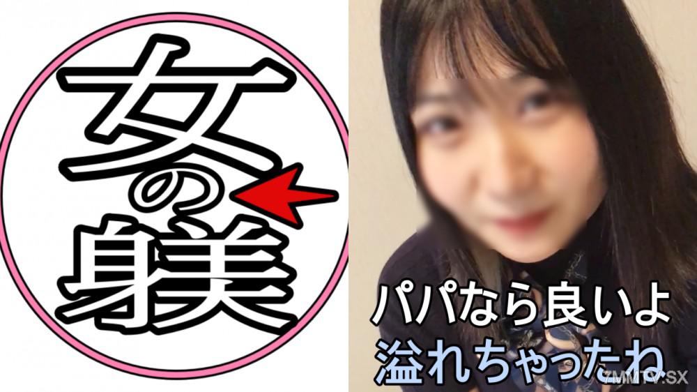 [無碼]fc2-ppv 4917550 【無】**、保育士さん的另一面！從拍攝特異動作影片到現場表演均可，讓人驚訝！【憑評論即可下載】| FC2電子市場