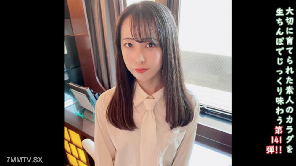 [無碼]fc2-ppv 4634172 ★特典で無修正と膣內攝影♀141 新鮮感滿溢的小姐姐背入式中出♡ FC2-PPV-4634172