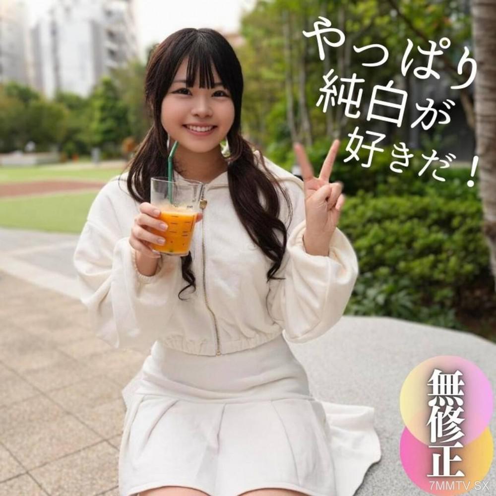[無碼]fc2-ppv 4610339 3日間！70%OFF【顏出現】類似的無與倫比的Imouto感覺，毫無黑色斑點的奇蹟般的陰部是名副其實的封印器。。。用黑色的巨根玷汙純白的身體。FC2-PPV-4610339