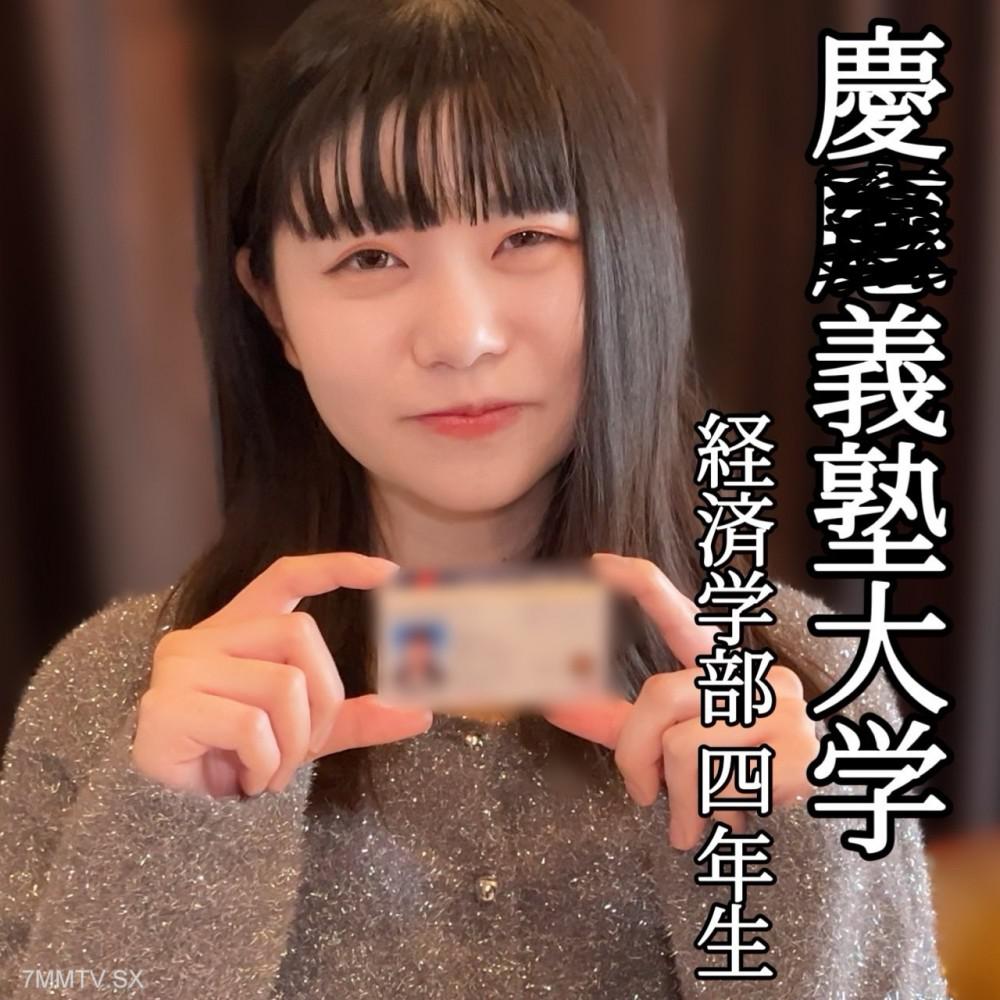 [無碼]FC2-PPV 4592689 【身分證曬】偏差值70超過的童顏JD在***性愛中張開眼白，爽得不要不要的！「大叔叔，我想要大叔叔的寶寶...❤️」 FC2-PPV-4592689