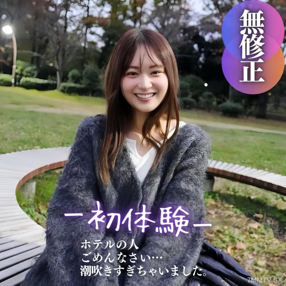 [無碼]fc2-ppv 4578284 3日間！70%OFF【初撮り】【顔出し】清純派を冒す快感。可愛さ脳破壊級。潮吹き、2射精中出しの極上素人高コスパおかずを用意しました。 FC2-PPV-4578284