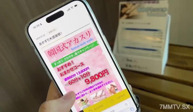 [無碼]fc2-ppv 4506400 [公共浴室CFNM]在嚴重的韓國RIA期間享受牙齦迪克的暴露。最後，射精像無手一樣。[清洗身體按摩] FC2-PPV-4506400