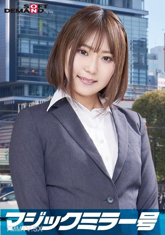 SDMM-11204 一流企業で働くエリートOL【まなみ】さん マジックミラー号 「下着メーカーのモニター調査」と称して生おっぱいをモミモミしながらインタビュー 清純そうな見た目からは想像もつかない超ドえろ発言連発！敏感な美乳をもみほぐされて激ピストンでイキまくり！ 素人 素人