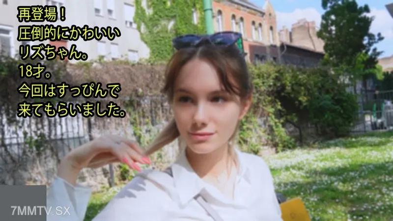 [無碼]HEYZO-3357 riz [rizu]重新出現！Riz -chan絕對可愛。18歲。這次，我讓你來了。 リズ・タイラー リズ・タイラー