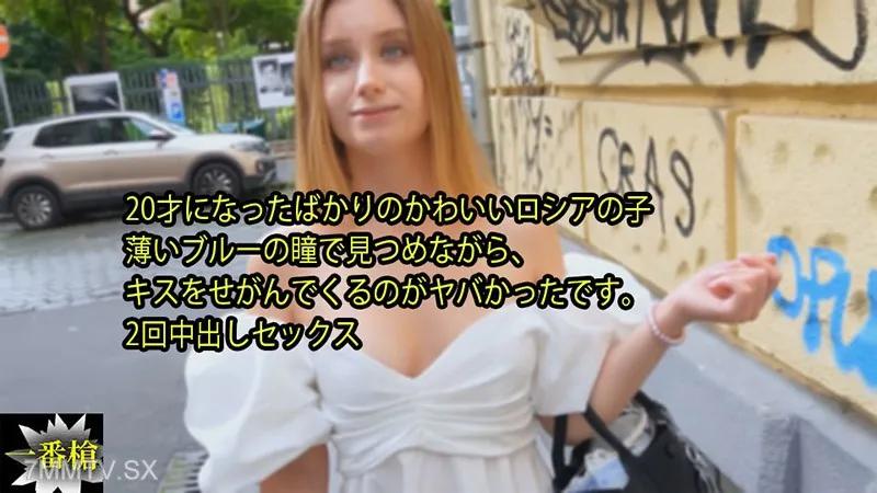 [無碼]HEYZO-3315 莉莉[ririi]與一個只有20歲的可愛的俄羅斯孩子凝視著親吻很危險。兩個陰道暨性愛 りりぃ りりぃ