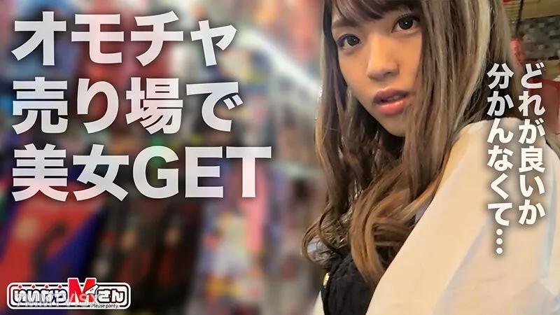 SUKE-104 【玩具購買引發的淫亂故事，美菜（臨時）】Hey！Please！Panty！美女獨自一人在成人區物色！？意外來到了並且害羞地在戶外進行露出玩弄w 在飯店盡情享受最新購買的玩具！滿溢的淫液不斷高潮！趁機進行口交… 木下日稀 花澤日葵 花沢ひまり