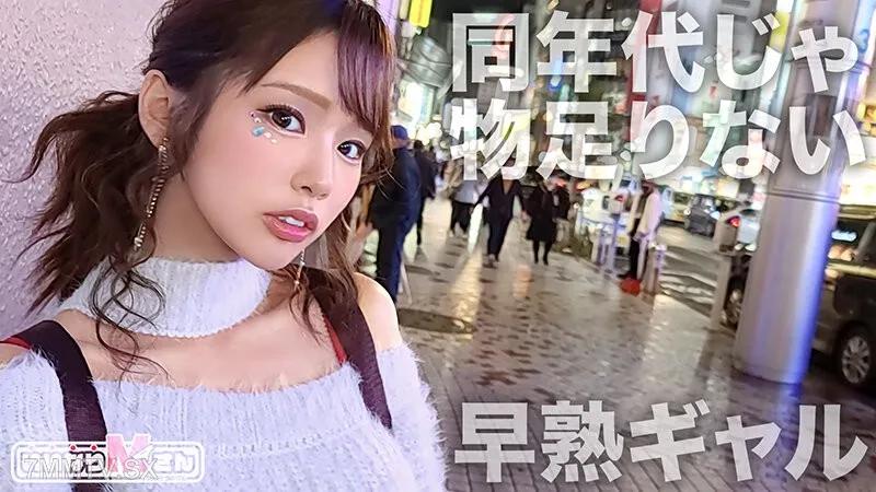 SUKE-102 【F罩杯美體痴女真理（暫時）】Hey！Please！Panty！車內使用震動棒折磨→撤掉內褲在旅館里♪ 被口水淹沒臉頰！美白美臀搭配豐滿粉紅乳頭的淫蕩巨乳！ 口交與淫蕩操控，在陽具與自慰器之間搖擺，完全被控制，讓淫蕩的念頭自由流淌！... 新井リマ 新井リマ 新井リマ