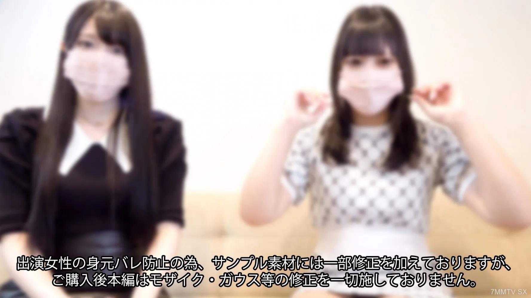 [無碼]fc2-ppv 4108801 【單聲道】獻給所有48,662名追隨者【禁止4P狂歡】樣本有點暴露，但是【主要故事】由大量潮吹的迷人苗條女孩帶來的幻覺高潮（總共1小時43分鐘* 2個鏡頭* ) FC2-PPV-4108801