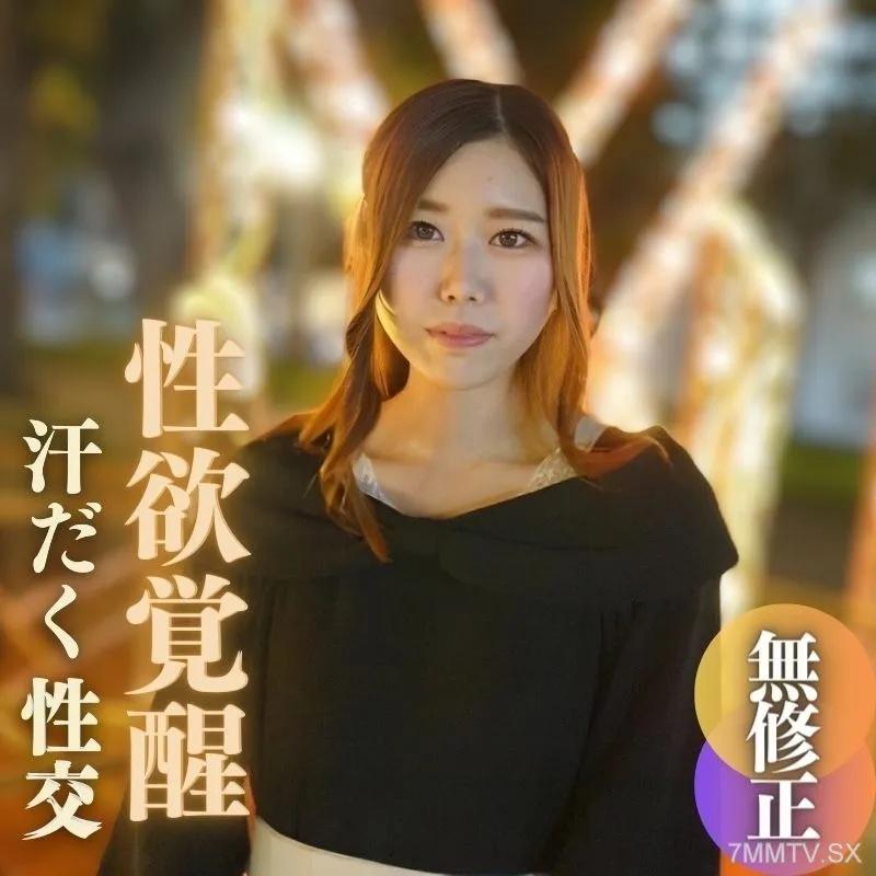[無碼]fc2-ppv 4048406 數量有限！一半！ ！ [不] [第一槍] [露臉] 滿頭大汗，高潮嚴重！簡約清純的蜜桃臀粉嫩妹～屁股上的小蒙古斑～FC2-PPV-4048406