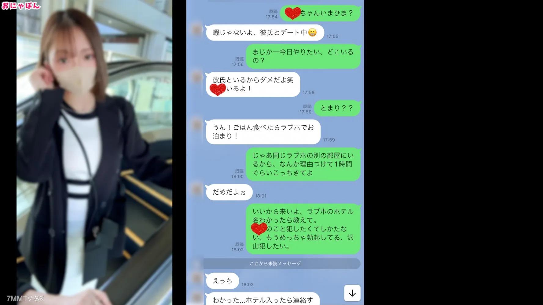 [無碼]fc2-ppv 3989910 G罩杯火箭巨乳，打工的後輩。與男友約會時，她打電話給他，要他在隔壁房間等著，她本能地像野獸一樣與他交配！她被手指插入並且撒尿很多！儲存一週的大量精液*被倒入陰道。 FC2-PPV-3989910