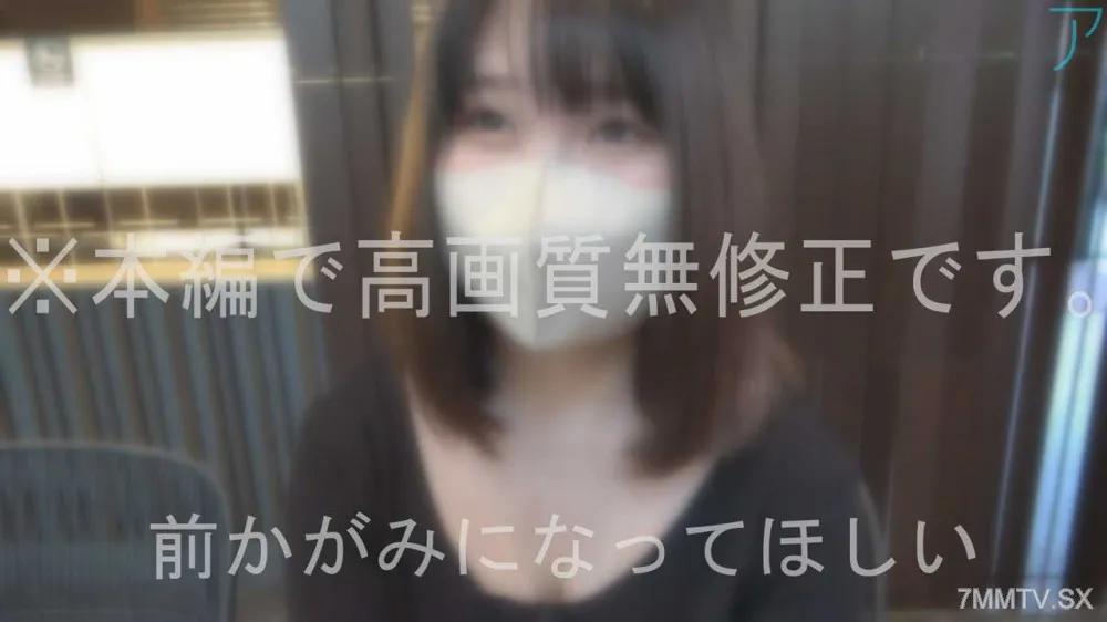 [無碼]fc2-ppv 3904872 [#107] 具有彈性大乳房的女僕奇聞趣事。興奮並接近背部 * Miya 完全注射和中出！用雙手舒緩陰部大量射精♡ FC2-PPV-3904872
