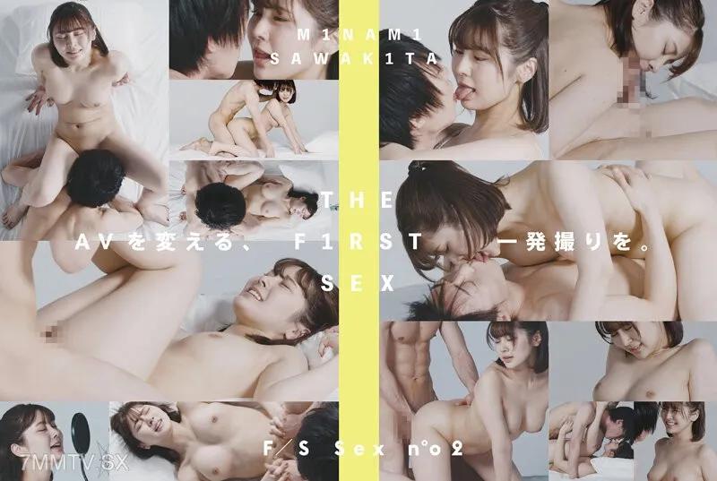 CLT-069 THE F1RST SEX no 02 澤北南 澤北南 沢北みなみ 澤北みなみ 澤北みなみ
