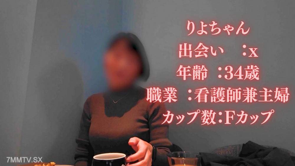 [無碼]fc2-ppv 4883197 第二次處女失落！34歲F罩杯成功開發！身材極佳的人妻極致性愛，新生活從這裡開始、、 | FC2電子市場