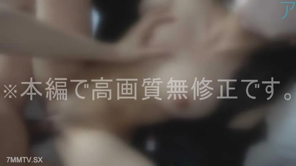 [無碼]fc2-ppv 3373316 【#97】一臉驚恐的強姦小動物少女的不道德感太棒了！ ！當我把它生生地插入到一個有著娃娃臉和苗條美乳的身體裡時，它就出來了。 ♡互生情愫♡FC2-PPV-3373316