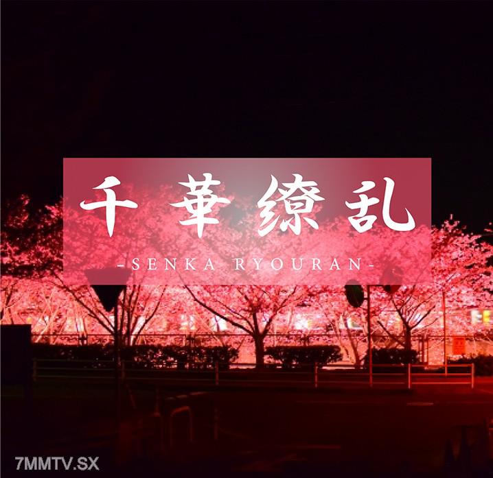 [無碼]fc2-ppv 3181466 【隆冬向日葵】我還什麼都不知道。未染色的終極純度。向日葵般的笑容背後隱藏著真實的自己。 Yura 18 歲 FC2-PPV-3181466