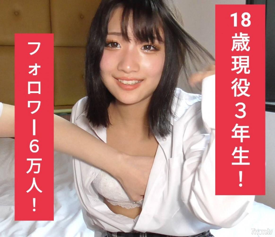 [無碼]fc2-ppv 2856362 （件數後漲價）18歲現役大三學生&前人氣抖音6萬粉絲！關於和洋基男友的女朋友上床的事。 FC2-PPV-2856362