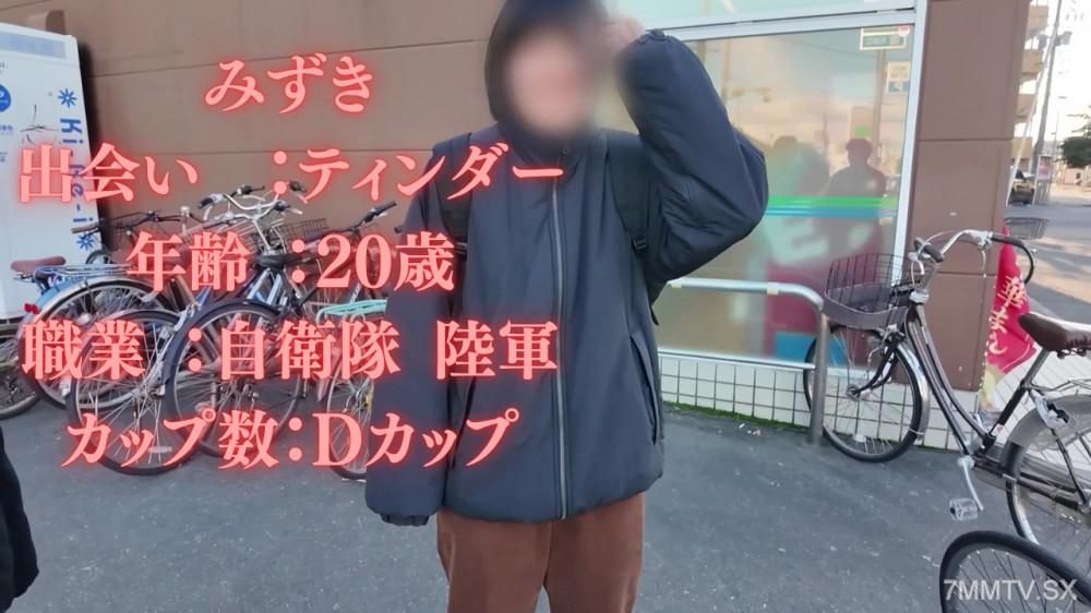 [無碼]fc2-ppv 4869215 少佐進級試験！迷失在Z世代的代表（19歲），拯救她吧！跟著美月小姐的第五部影片！| FC2電子市場