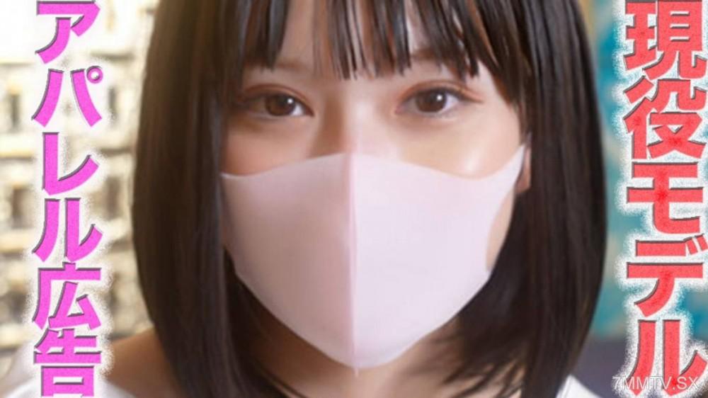 [無碼]fc2-ppv 4867287 有名アパレル広告掲載中の現*○*モデル登場！！誰もが知っている世界ブランドの日本広告にも出演経験あり！！完全初撮影！！キャバ、風俗、援○一切経験なし、個撮５３４人目