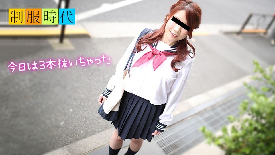 [無碼]10mu 050119_01 瀨戶麗香 制服時代 〜幫你解脫〜