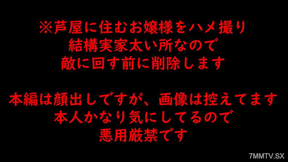 [無碼]fc2-ppv 4866792 3/22で消徐【ガチ素人】芦屋に住む気品溢れる神スレンダーお嬢様。個人で楽しんでください。。 | FC2電子市場