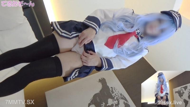 [無碼]fc2-ppv 4947897 這位《艦隊收藏》的人氣 coser 在重製版本中再次復活！穿著艦隊收藏響的裝扮進行自慰和性愛內容！