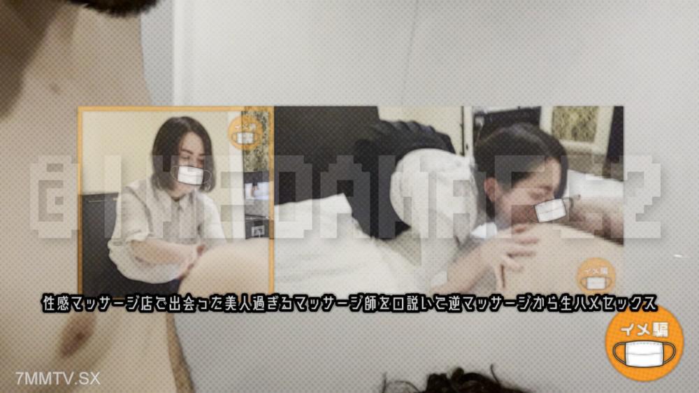 [無碼]fc2-ppv 4920967 2025年 下半期 總集編2 未公開＆蔵出映像 IMEDAMAFC2