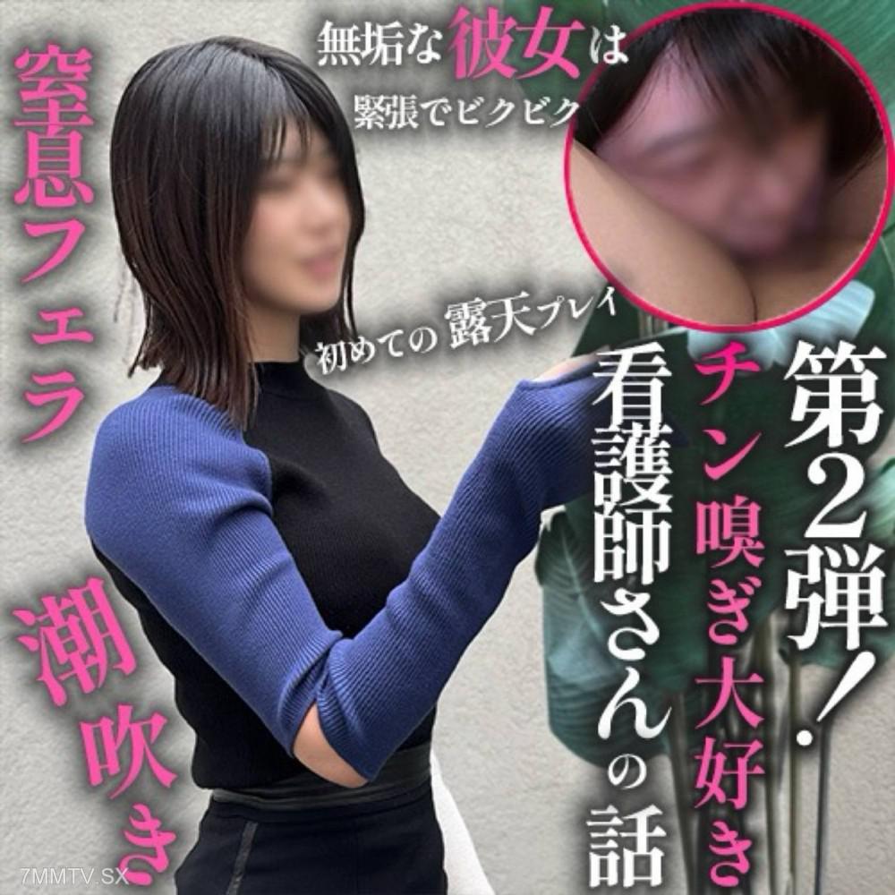 [無碼]fc2-ppv 4808147 【第2弾!】えっちするのって私から誘っても良いんですか？←女の本性。夜勤明け**２時間で癒しを乞うチンポの匂いを嗅ぐのが大好きな女に２連続中出し。休憩は40秒しか与えない | FC2電子市場