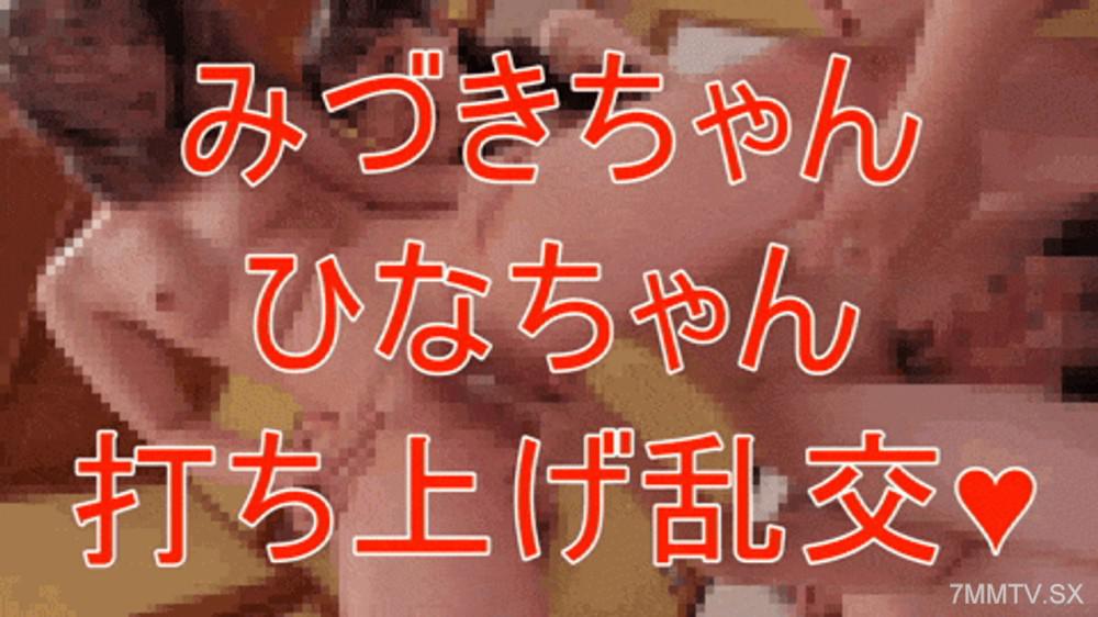 [無碼]fc2-ppv 4932881 顔出し】ゲリラ級潮吹き（4P）梅雨を吹き飛ばす雑魚膣㊙美女2名 女優の卵×えちえち先輩 禁断レズプレイを発動！腹ボコ鬼ハメ無責任中出し三昧！限定特典付き（芸能事務所所属）