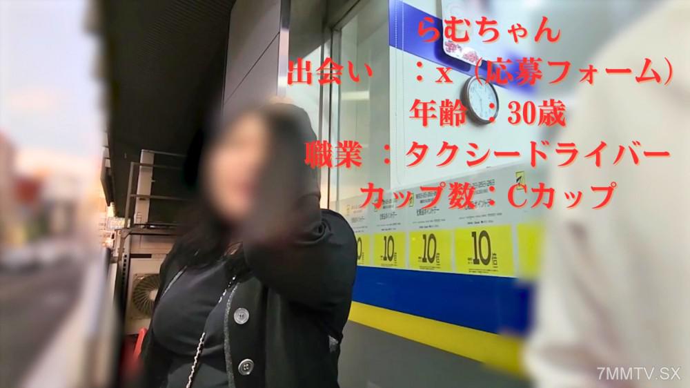 [無碼]fc2-ppv 4796427 某有名出租車司機界的重量級人物從X形式發出了反向報價！！大量淫蕩的遊戲揮舞計價器無休地搭乘。| FC2電子市場