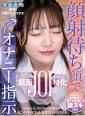 小清水真紀