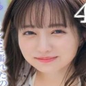 矢埜愛茉