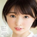 東城ゆい