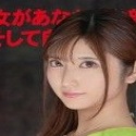 安藤もあ