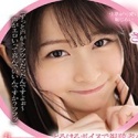 成田つむぎ