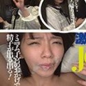 愛須みのん