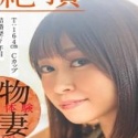 川崎奈々