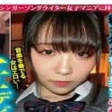 仲川ひなた