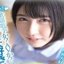 のあういか