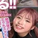 本城つばさ