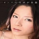 淺倉彩音