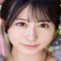 鈴乃ウト