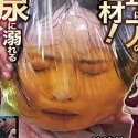 壇涼果