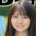 森川玉緒
