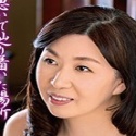 楠木登和子